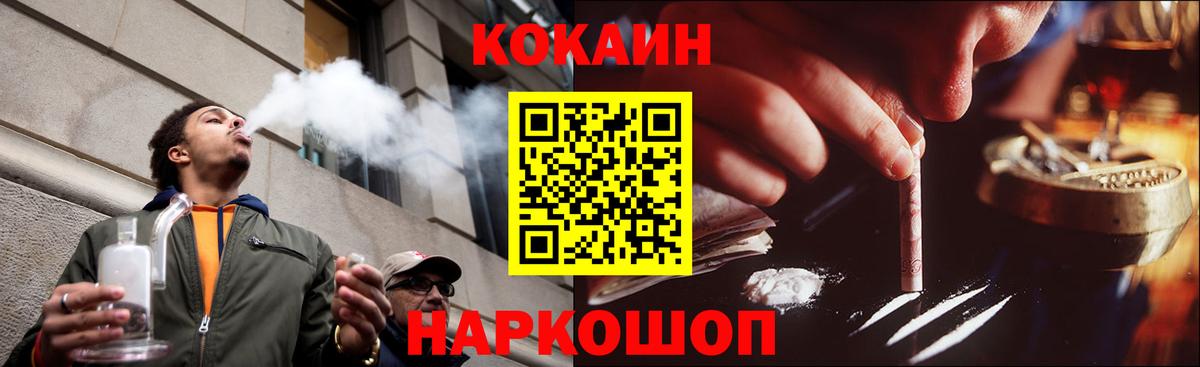 КОКАИН FishScale Великий Устюг