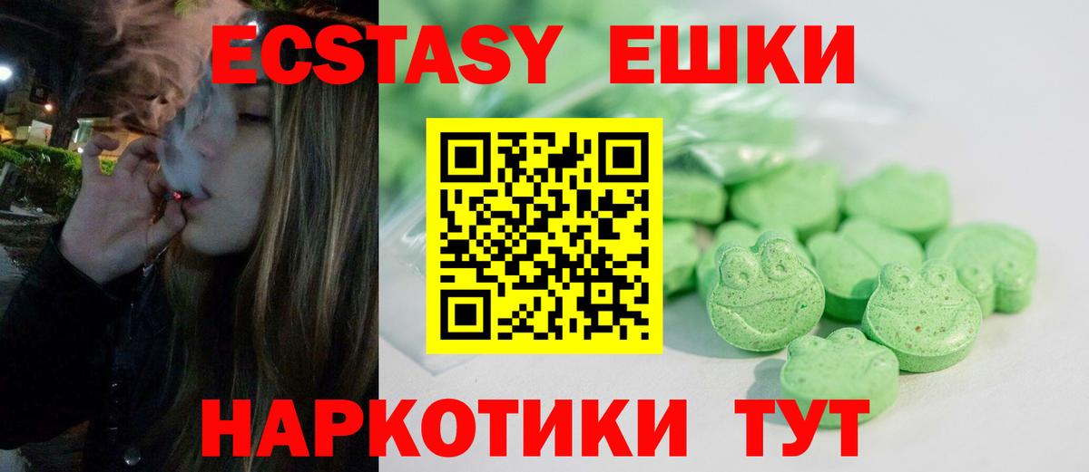 Ecstasy бентли  Вход с VPN  Великий Устюг 