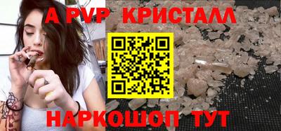 бошки Моздок