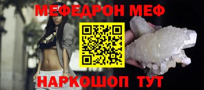марки nbome Можайск