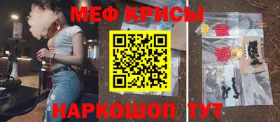 марки nbome Можайск