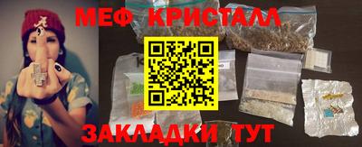 кокаин VHQ Нальчик