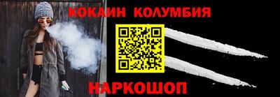 марки nbome Можайск