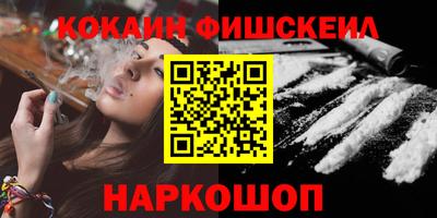 марки nbome Можайск