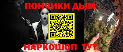 марки nbome Можайск