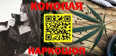 каннабис Можга