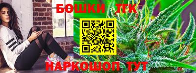 каннабис Можга