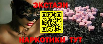 марки nbome Можайск