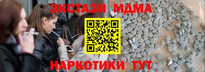 бошки Моздок