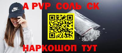 марки nbome Можайск
