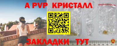 кристаллы Нарткала