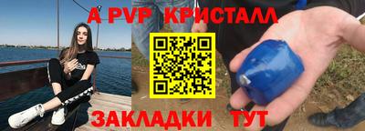 бошки Моздок
