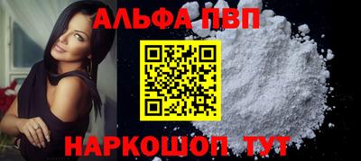 бошки Моздок