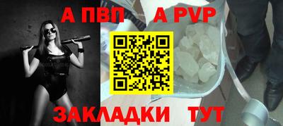 бошки Моздок
