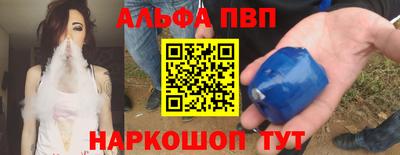 бошки Моздок