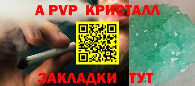 марки nbome Можайск