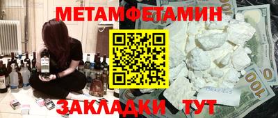 марки nbome Можайск