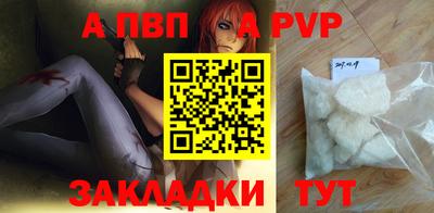 бошки Моздок