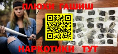 каннабис Можга