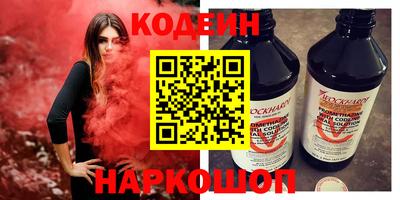 кристаллы Нарткала