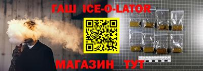 кристаллы Нарткала