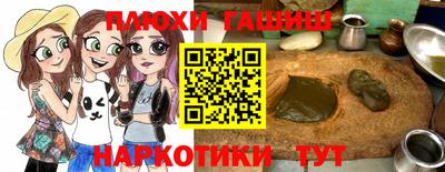 герыч Наро-Фоминск