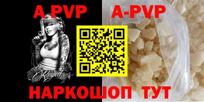 марки nbome Можайск