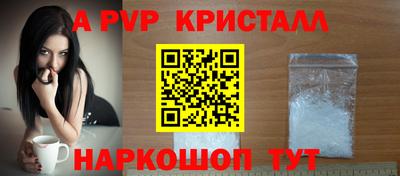 бошки Моздок