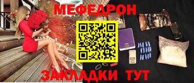 марки nbome Можайск