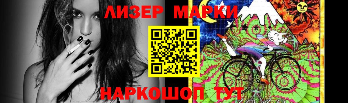 LSD-25 экстази кислота Великий Устюг