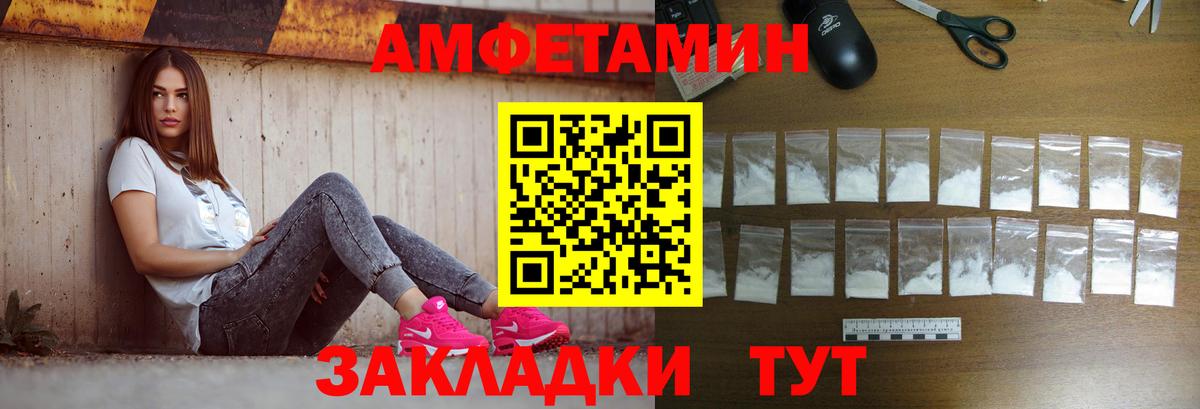 Великий Устюг  Первитин винт  Вход с VPN 