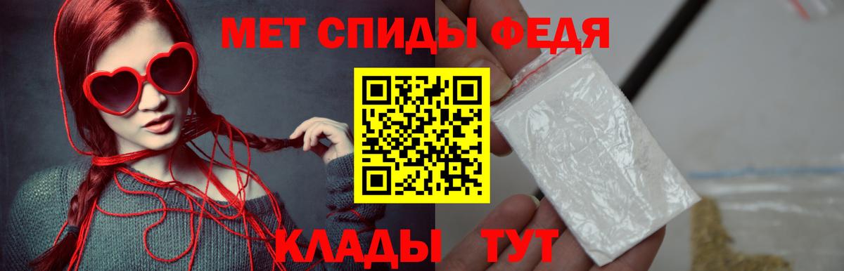 Первитин мет Великий Устюг