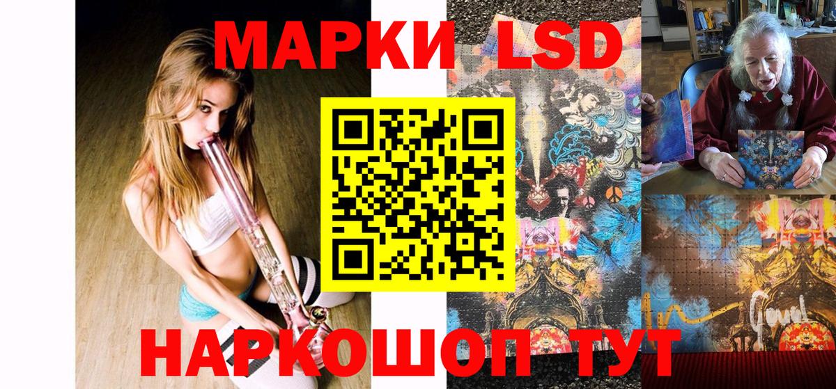 Наркотические марки 1500мкг  Вход с VPN  купить наркотик  Великий Устюг 
