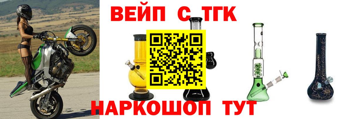 Дистиллят ТГК гашишное масло Великий Устюг
