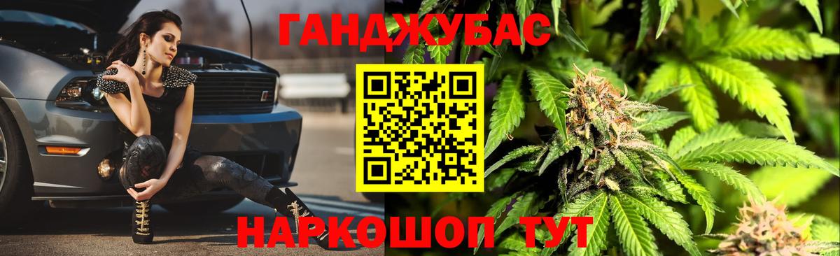Бошки марихуана марихуана  Бошки марихуана план  Каннабис White Widow  Каннабис ГИДРОПОН  Вход с VPN  Великий Устюг 