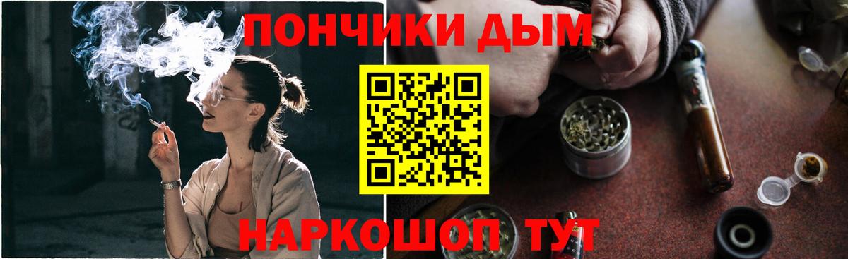 Каннабис MAZAR Великий Устюг